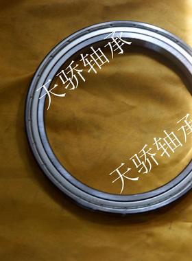 哈尔滨 薄壁轴承 61824-2RS/zz 1000824 120*150*16 6824-zz 轴承