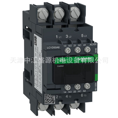 LC1D50A6EHE交直流三极接触器50A 三极接触器LC1-D50A6EHE