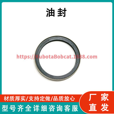 径向唇形密封件 Radial Lip Seal 6678960 工厂直发