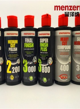 曼泽纳125ml体验装PG1000IP2200FF3000全系列抛光液menzerna