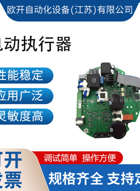 西博思电动执行器2SA5031-5EE00-4AB3-Y0KP+GS125.3+EXD10