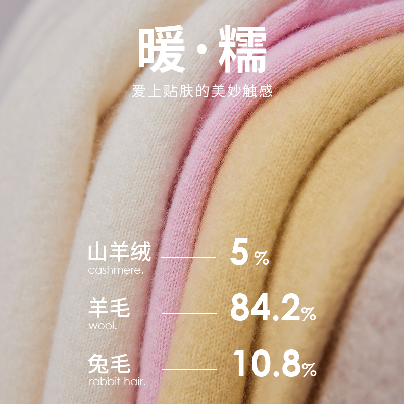 羊毛羊绒，多种领型