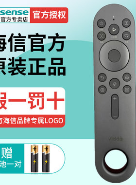 海信Vidda电视机遥控器CRF3C73摄影仪CRF5V73投影机C1S原装C2 VL7