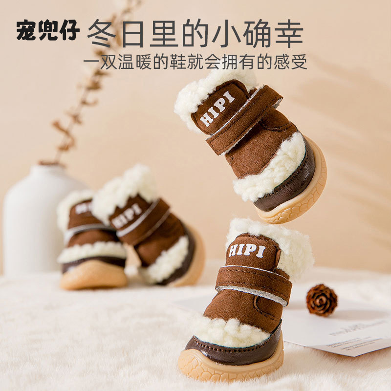 宠兜仔狗狗鞋子冬软底甩不掉宠物外出防水鞋套不掉脚泰迪脚套防脏