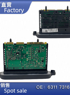 F30 F35 LED驱动器模块63117316147 7316147 7316143 63117316143