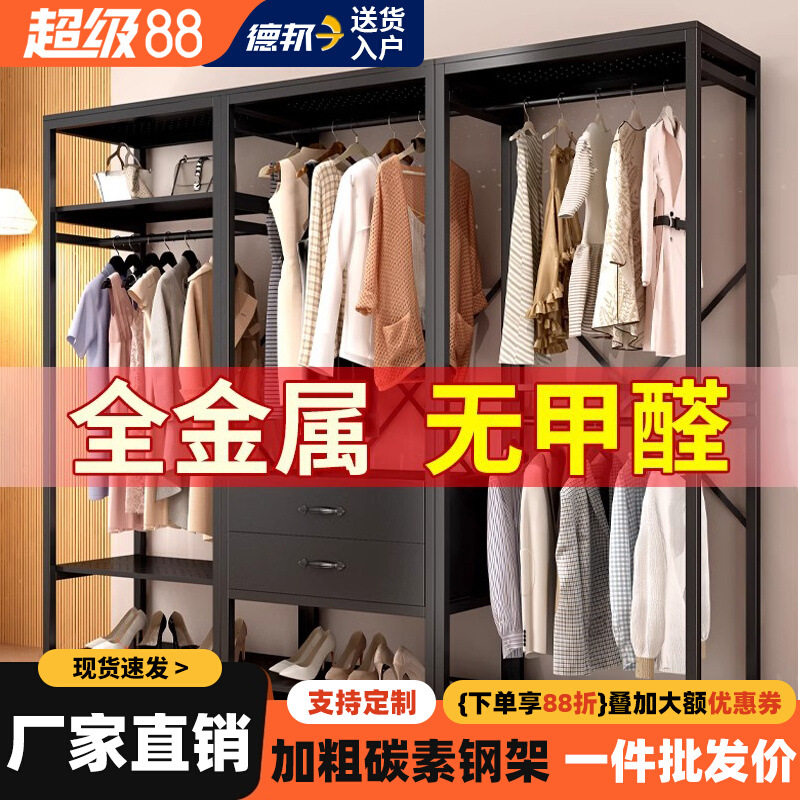 步入式衣帽架卧室衣帽间落地式组合架子家用开放式衣柜设计挂衣架