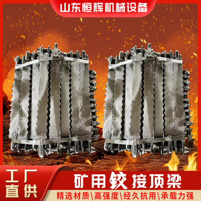 金属顶梁DJB4000米铰接顶梁十字铰接π型梁矿用支护一字铰接顶梁