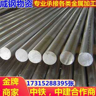 冷拉元 Q235建筑工程用冷拔圆钢镀锌圆钢 冷拉光圆 钢 20圆钢