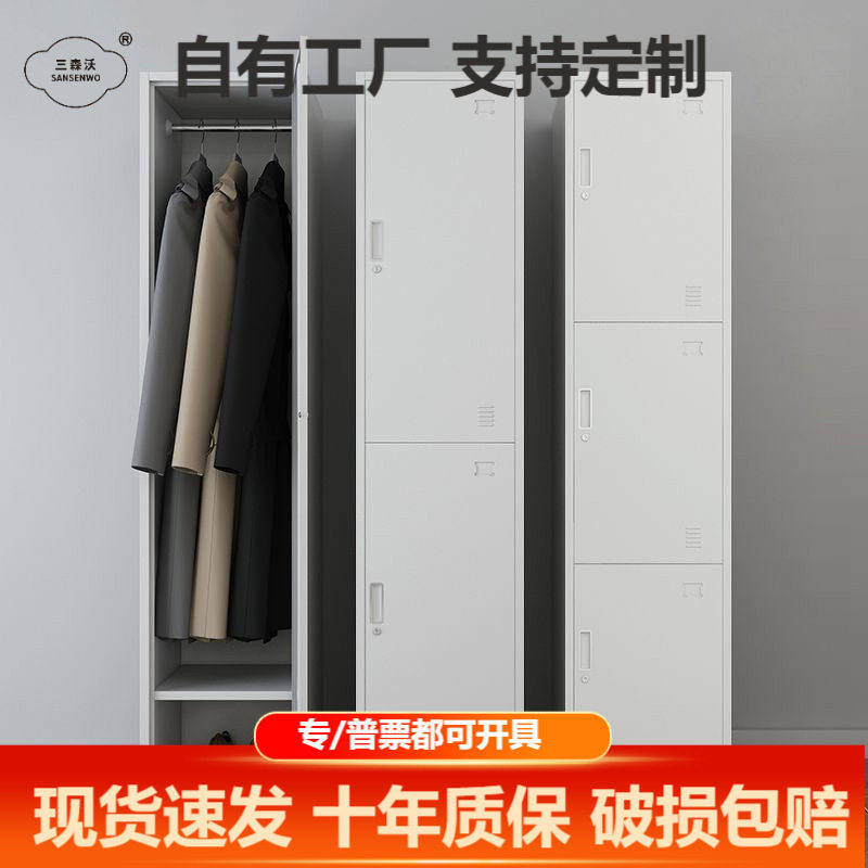 宿舍员工更衣柜单人换衣柜子带锁存包柜简易单门铁皮储物柜夹缝柜