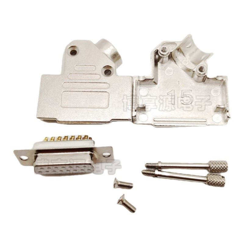 金属外壳 DB15 HDB26 3W3 7W2 直出线180度 组装式铁壳 45度出线