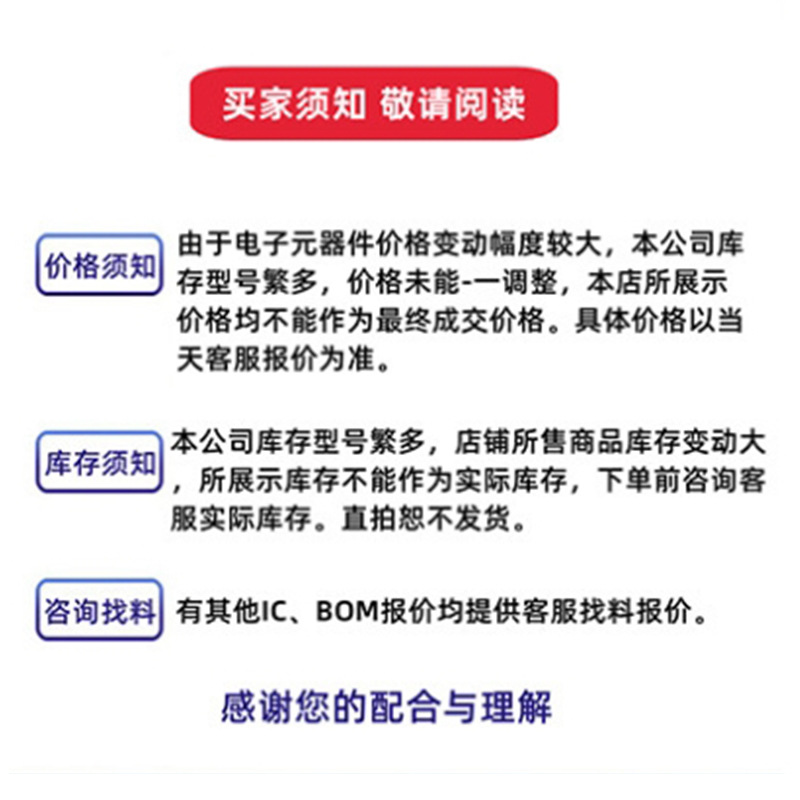 型号DS3231SN#T&R封装SOIC-16-300mil精度I2C接口集成TCXO