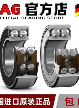 进口FAG角接触双列轴承4207 4208 4209 4210 4211 4212 4213B-TVH