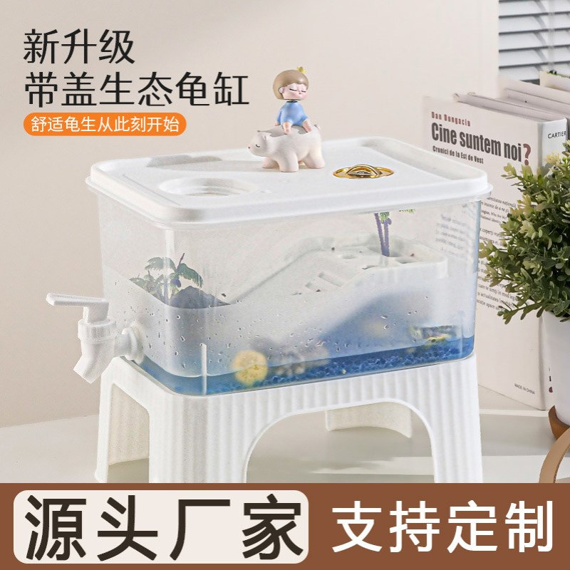 造景乌龟缸多规格家用小型水族箱生态鱼缸客厅阳台乌龟晒台饲养箱