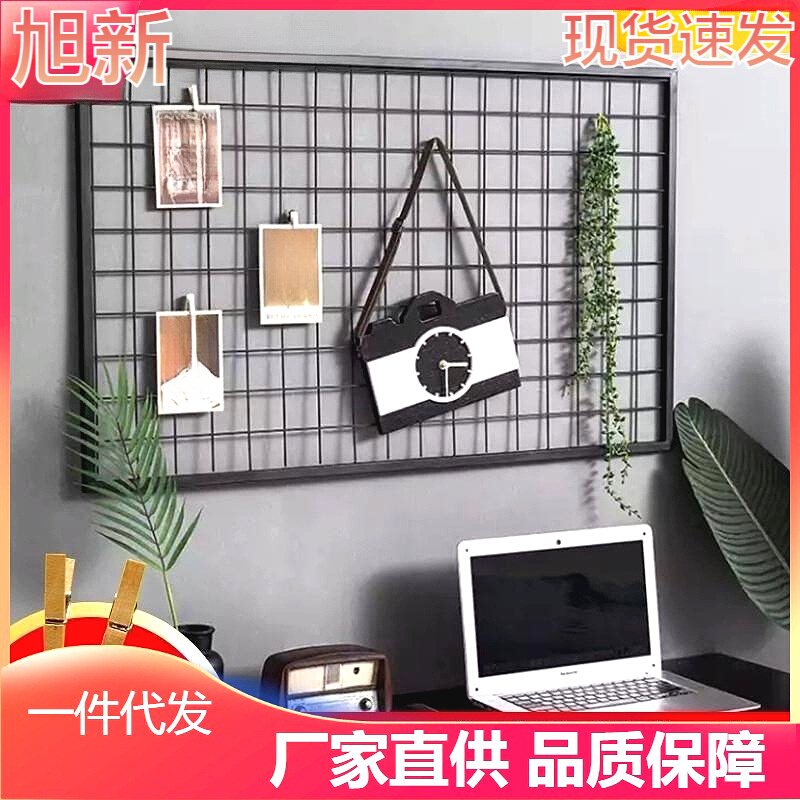 网格置物架货架铁网格网片网架铁艺挂墙照片墙幼儿园作品展示展架