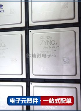 芯灿微 XCZU9EG-2FFVB1156E 封装FCBGA-1156 嵌入式片上系统SoC