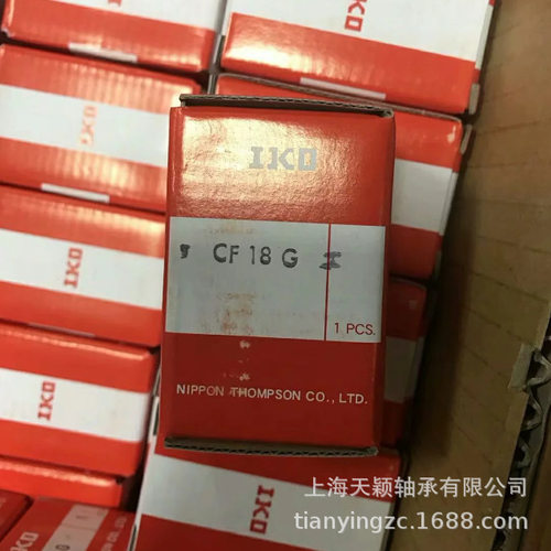 日本IKO滚针轴承 IKO滚轮螺栓轴承 CF18G 进口滚针轴承 IKO经销商