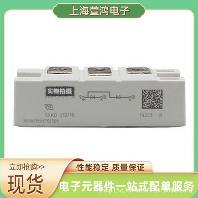 SKND105F08 SKND105F10  货源充足品质保障二极管模块
