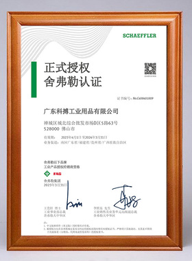 INA滚轮轴承 NUTR/NATR/KR/PWKR/PWTR海德堡小森印机轴承