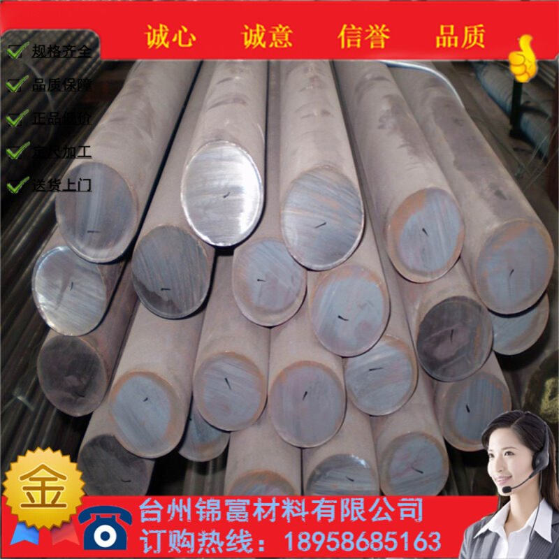 供应sus304n2不锈钢钢板sus304n2不锈钢圆钢sus304n2