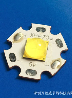 XHP70灯珠CREE LED灯珠XHP70A-00-0000-0D0BN40CB