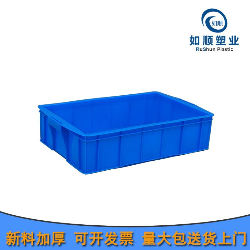 江苏常州如顺塑业型号GL530-140箱内530*350*140外590*385*145