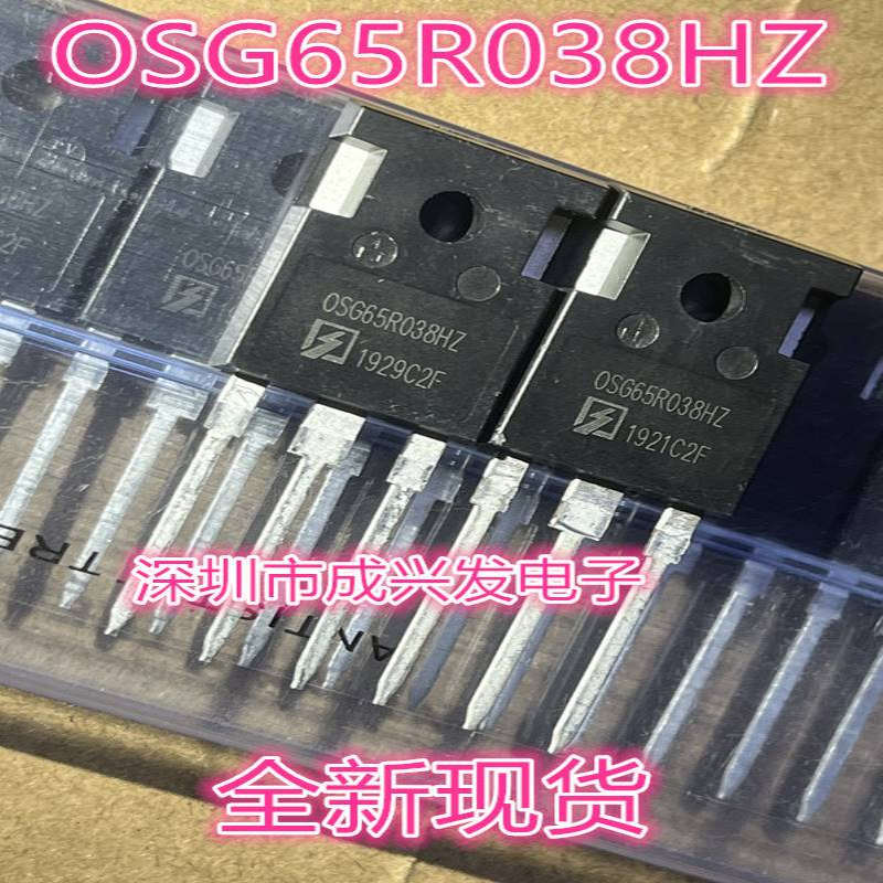 OSG65R038HZ 80A 650V TO-247 全新大功率MOS场效应管