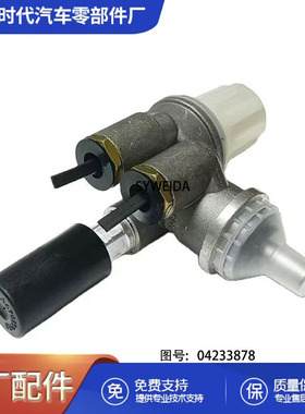 04233878道依茨914柴油发动机燃油输送泵04233878