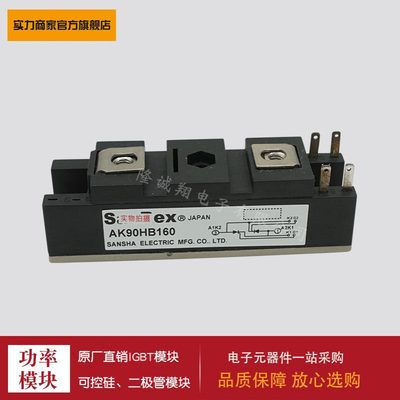 【二极管模块】DKR200AB60 BKR400AB10 BKR400ABZ50 DKR200BE60