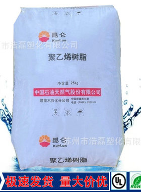 HDPE 塔里木石化 DMDA 8008T 注塑成型 高刚性 塑料箱 容器