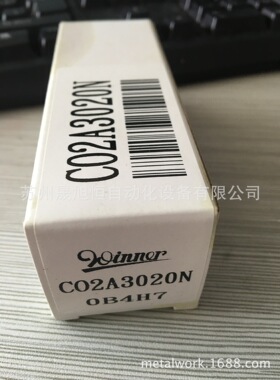 C02A3020N台湾WINNER插装阀/电磁阀全新原厂