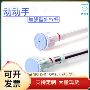 ?新品加强型浴帘杆伸缩杆浴室窗帘杆免打孔卫生间晾衣拉伸杆
