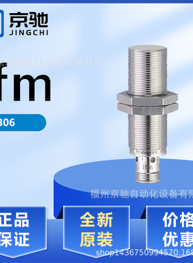 IGS306 IGS307 IGS308 IGS700 IGS701 IGS702 IGS703 IGS704