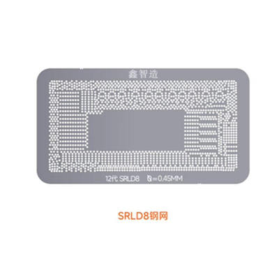 低压 SRLD8 SRLD1/2 SRLD3 SRLD4 SRLD6 SRLD7 SRLD9 12代CPU钢网