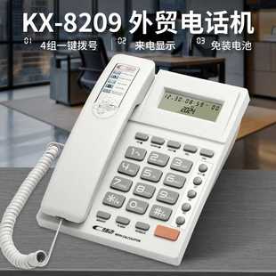 一键拨号单机来电显示新款 有线电话座机家用固定办公电话机坐式
