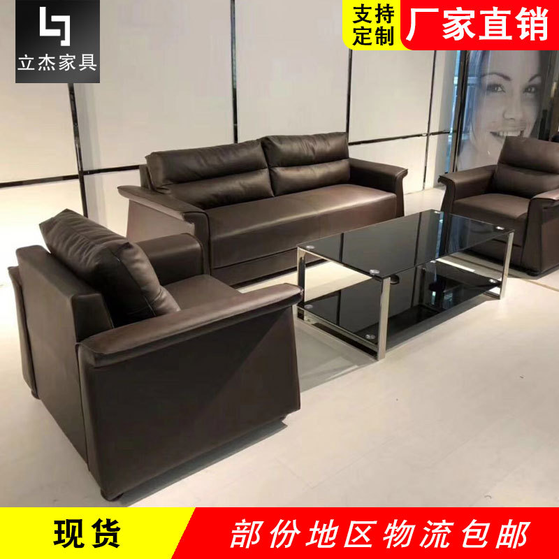 现代办公沙发茶几组合商务会客接待沙发办公室简约三人单人位沙发