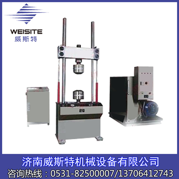 电液伺服动静万能试验机 数显电液伺服厂家直销PWS-W100