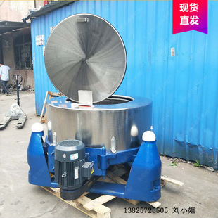 蔬菜脱水机自动脱油机欢迎订购 800型脱水机 现货供应