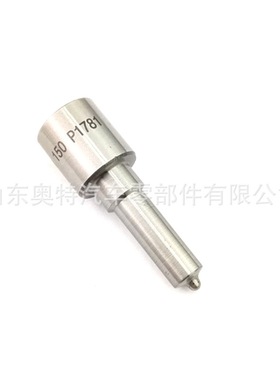 柴油喷油嘴 DLLA156P1419 国产全新 厂家批发零售
