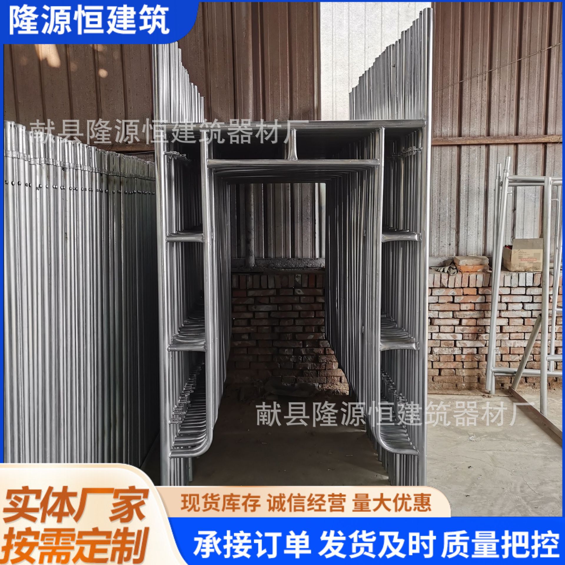 门式梯形可移动脚手架室内外装修工地用脚手架加厚镀锌管脚手架