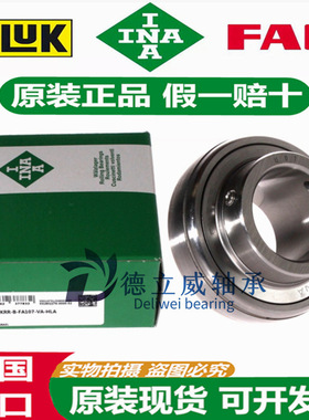 德国INA进口外球面轴承 GYE 45 50 55 60 70 75 80 90 -XL-KRR-B