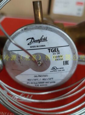 热力膨胀阀TGEL31TR(067N3165)   TGEL46TR