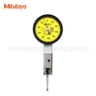 0.2 日本三丰杠杆式 10E 465 0.002mm 千分表精度0.001一套磁性513