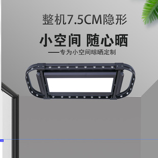 侧装 电动晾衣架遥控升降小阳台智能晒衣架嵌入家用凉自动晾衣杆机