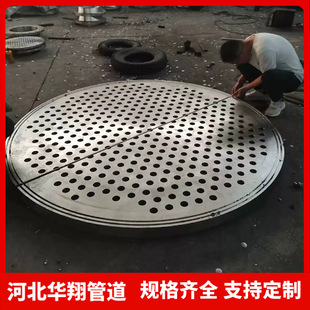 2205管板 厂家生产销售 316管板 304管板 碳钢管板 不锈钢管板