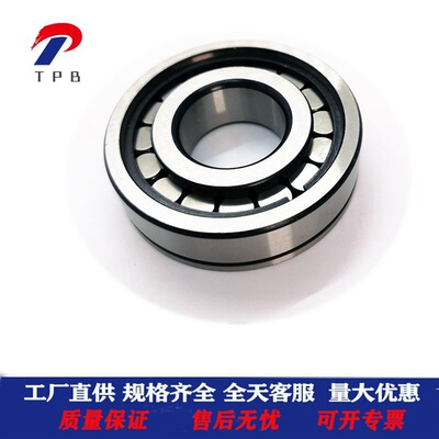 汽车变速箱轴承NJ306EN/C3 NJ307E NJ308E NJ309NR/C9YA3 NJ2211E