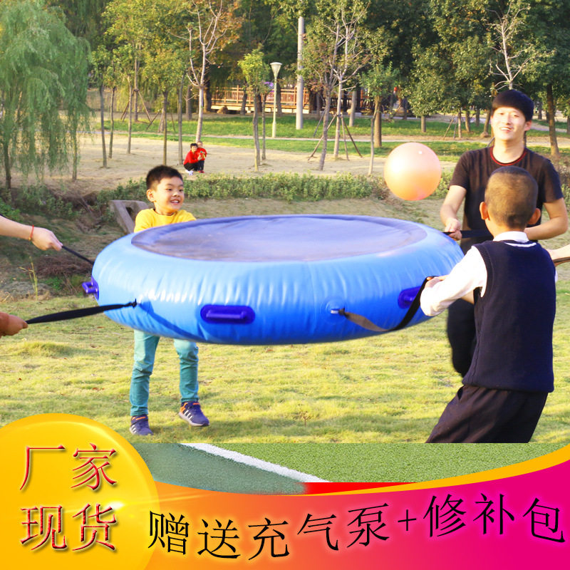趣味运动会道具众星捧月充气同心战鼓体智能比赛户外拓展道具
