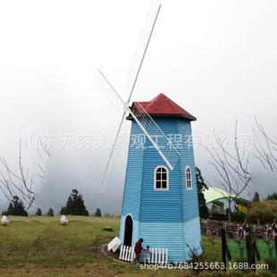 户外防腐木钢结构荷兰风车大型园林景区仿古景观动态景观美陈道具
