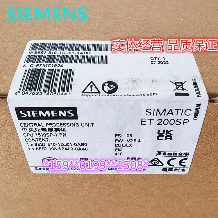 6ES7510-1DJ01/1DK03-0AB0 CPU 1510SP-1PN 6ES7 510-1DJO1-OABO
