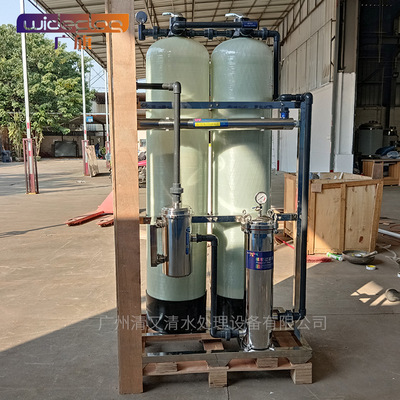 工业软化水处理设备 井水除泥腥味过滤器 地下水臭味过滤器