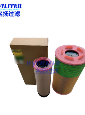 供应C30810 C271250 P782936 AF25894 空气滤芯